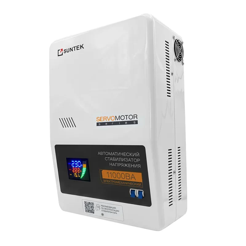Электромеханический стабилизатор напряжения SUNTEK SERVOMOTOR 11000 ВА, с функцией "Грозозащита"
