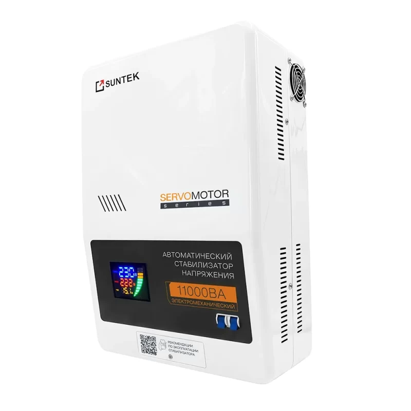 Электромеханический стабилизатор напряжения SUNTEK SERVOMOTOR 11000 ВА, с функцией "Грозозащита"