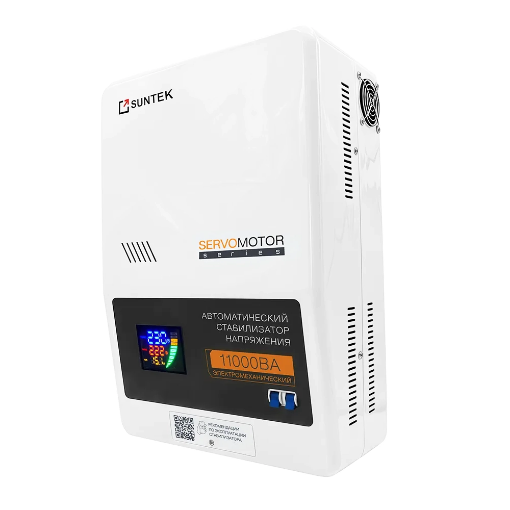 Электромеханический стабилизатор напряжения SUNTEK SERVOMOTOR 11000 ВА, с функцией "Грозозащита"