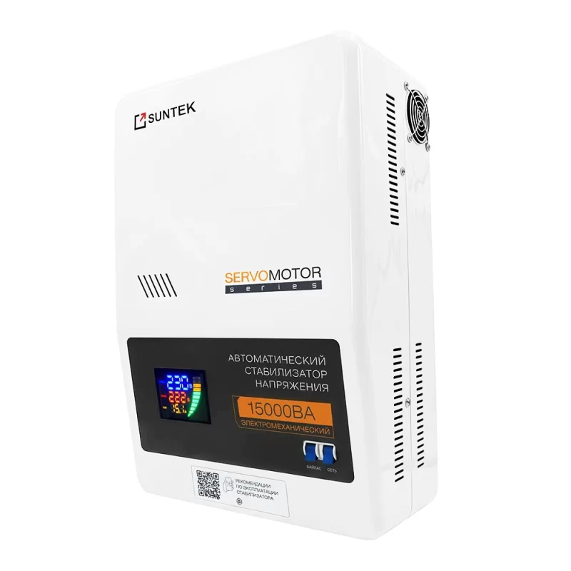 Электромеханический стабилизатор напряжения SUNTEK SERVOMOTOR 15000 ВА, с функцией "Грозозащита"