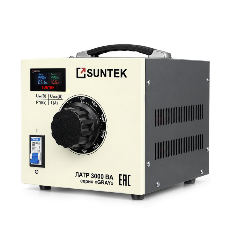 Автотрансформатор ЛАТР SUNTEK GRAY 3000 ВА (12А, 0-300 В)