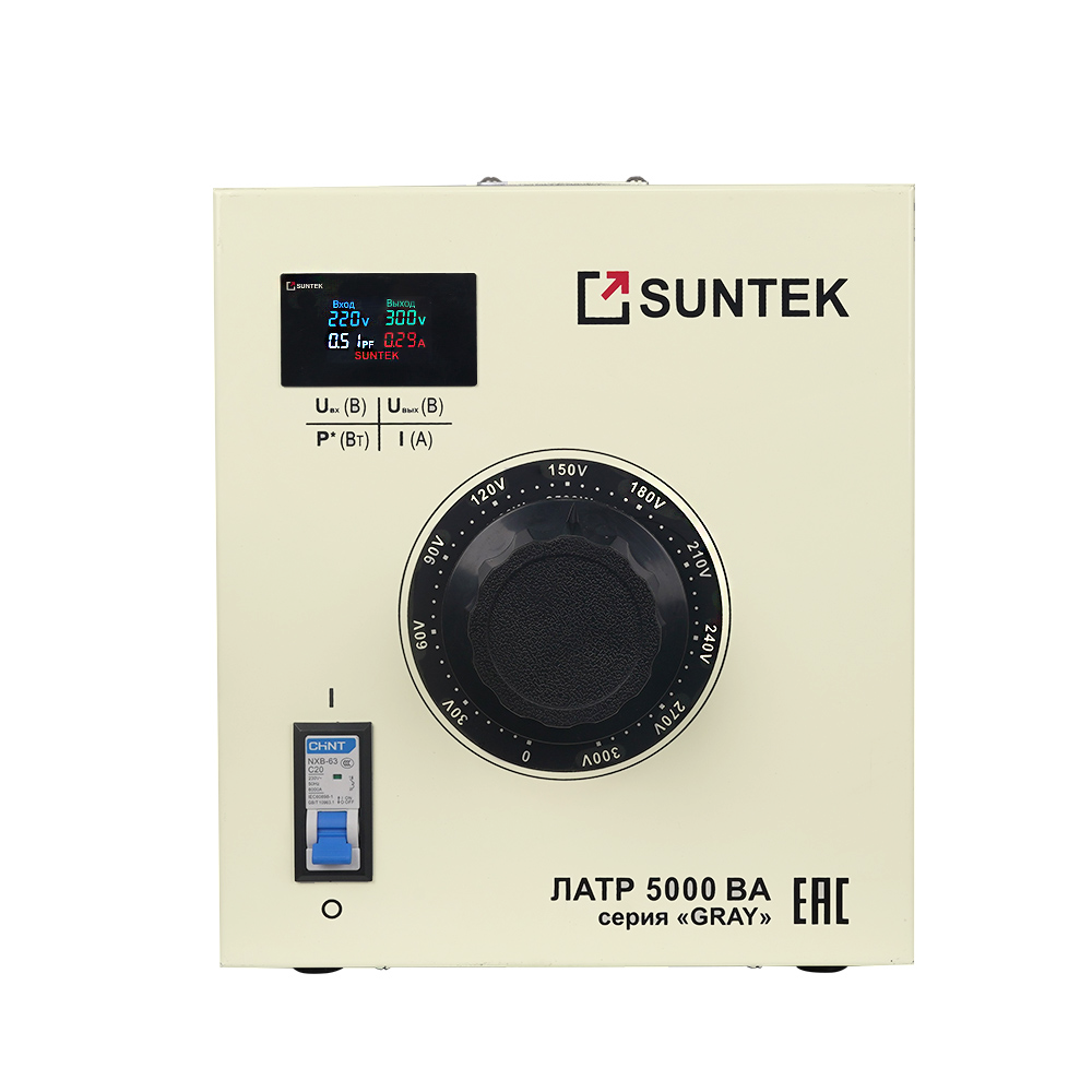 Автотрансформатор ЛАТР SUNTEK GRAY 5000 ВА (20А, 0-300 Вольт) — изображение 2