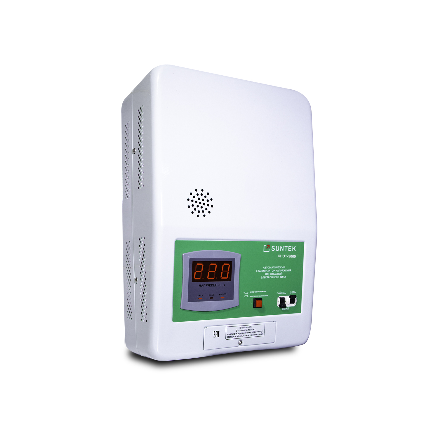 Стабилизатор напряжения SUNTEK 5000 ВА, морозостойкий