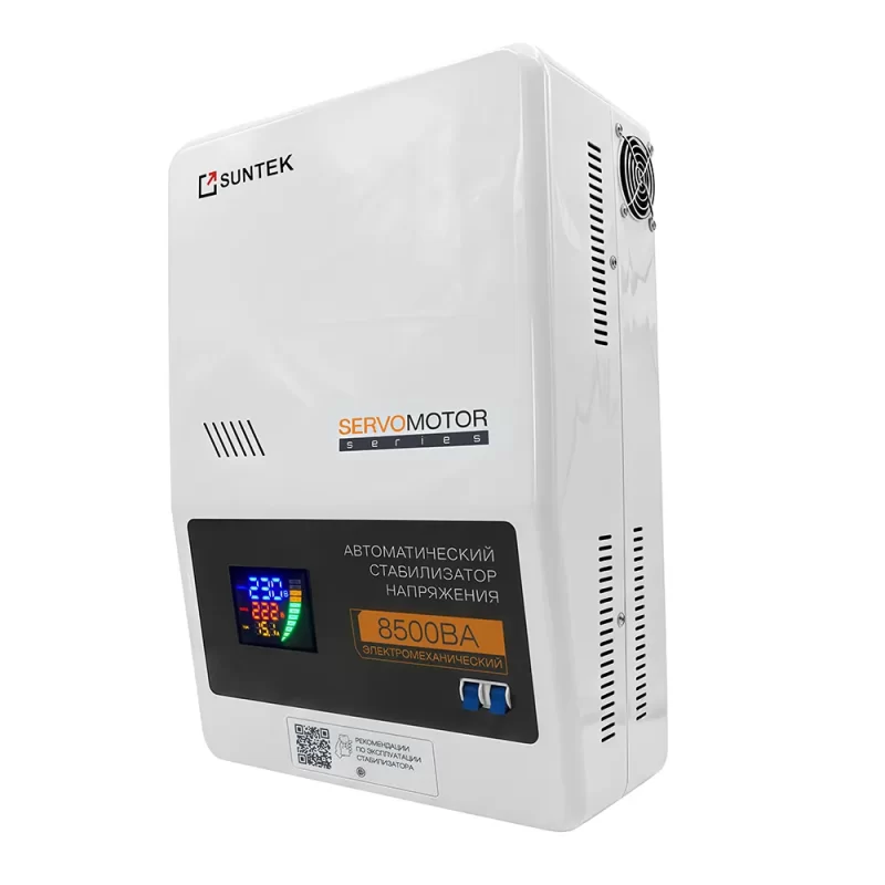 Электромеханический стабилизатор напряжения SUNTEK SERVOMOTOR 8500 ВА, с функцией "Грозозащита"
