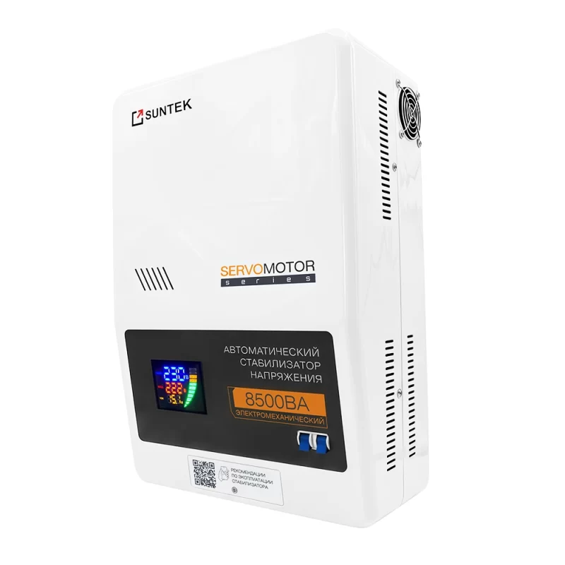 Электромеханический стабилизатор напряжения SUNTEK SERVOMOTOR 8500 ВА, с функцией "Грозозащита"