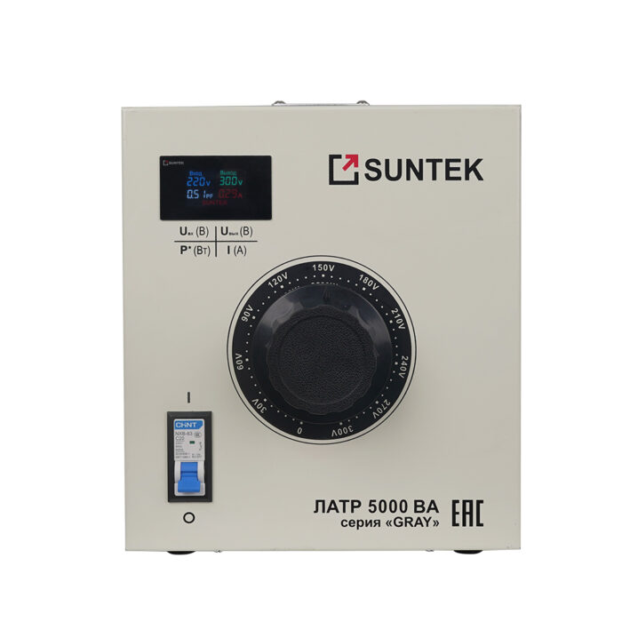 Лабораторный автотрансформатор ЛАТР SUNTEK GRAY. Купить ЛАТР