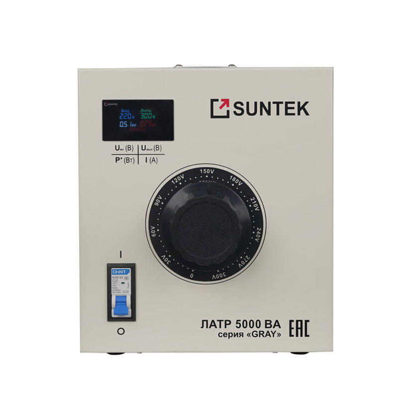 LATR-SUNTEK-GRAY-5000-VA-1 Лабораторный автотрансформатор ЛАТР SUNTEK GRAY. Купить ЛАТР
