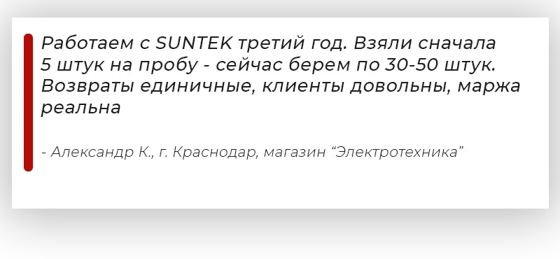 отзык 1 мобил