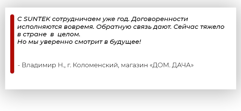 отзык 2 мобил