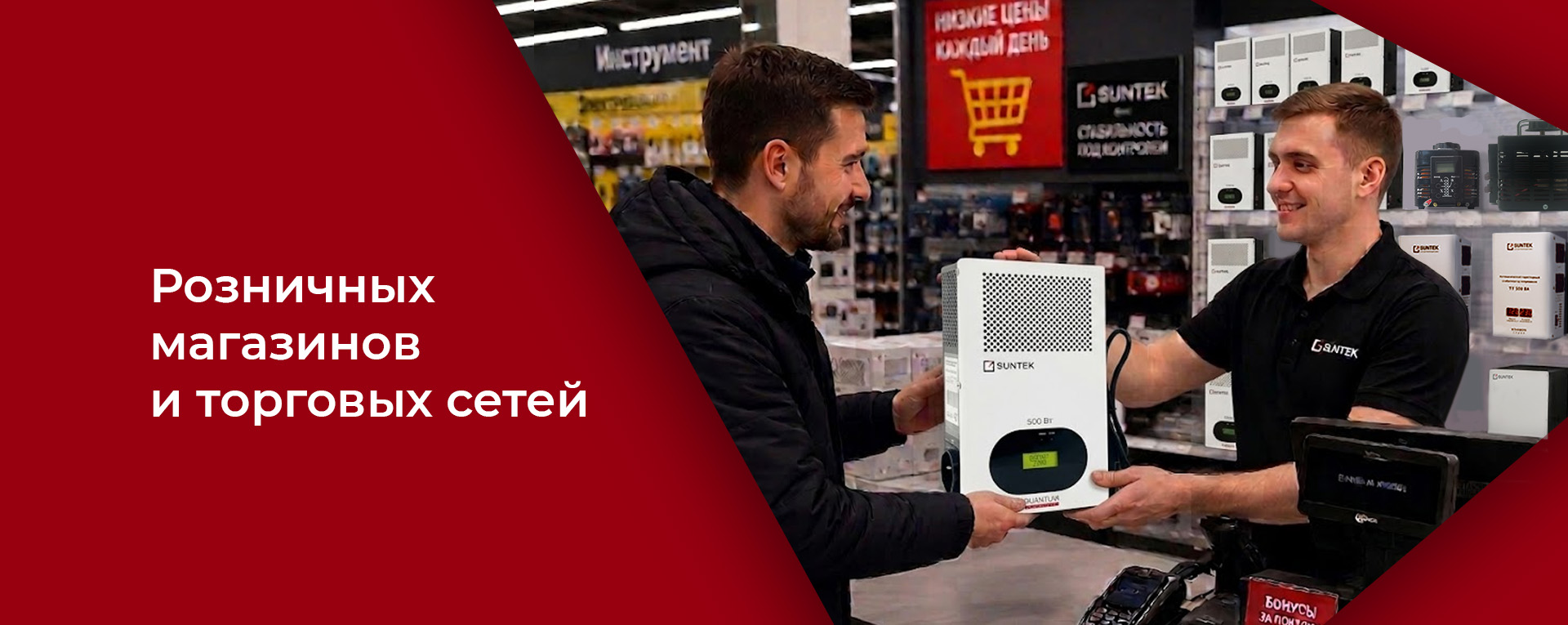 розница