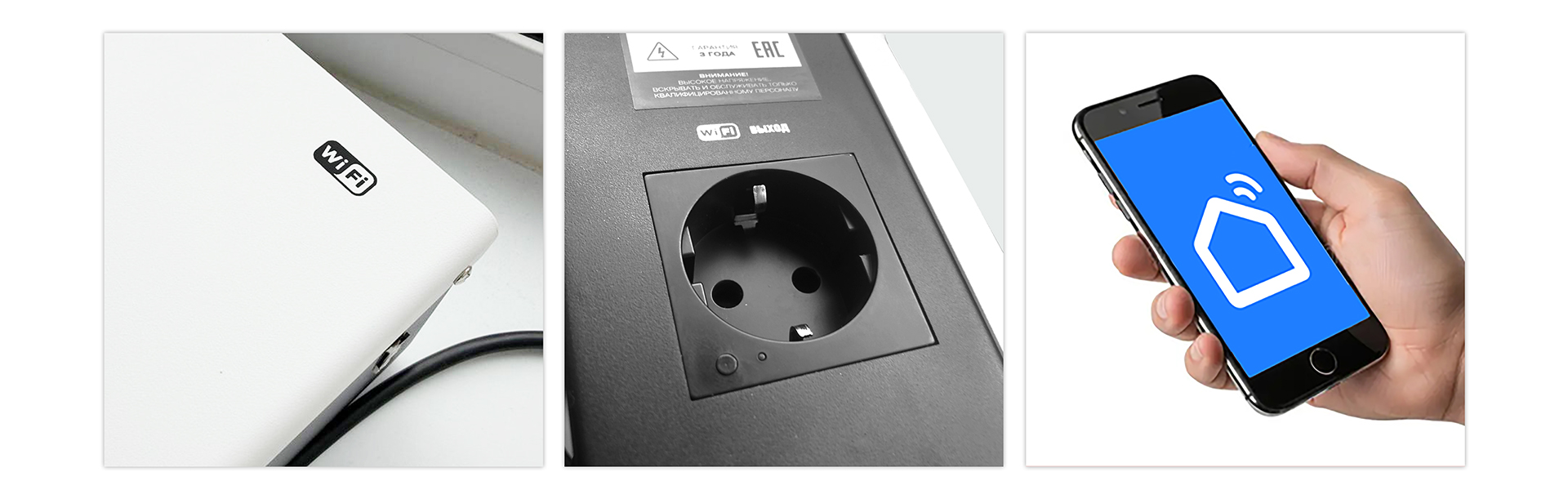 Стабилизаторы SUNTEK QUANTUM с Wi-Fi