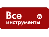 все инструменты