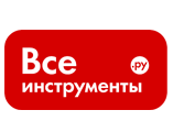ВСЕ ИНСТУРМЕНТЫ